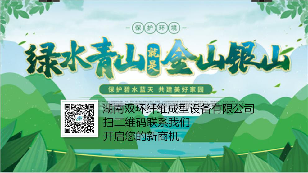 禁塑令來了，您看到新商機了嗎？